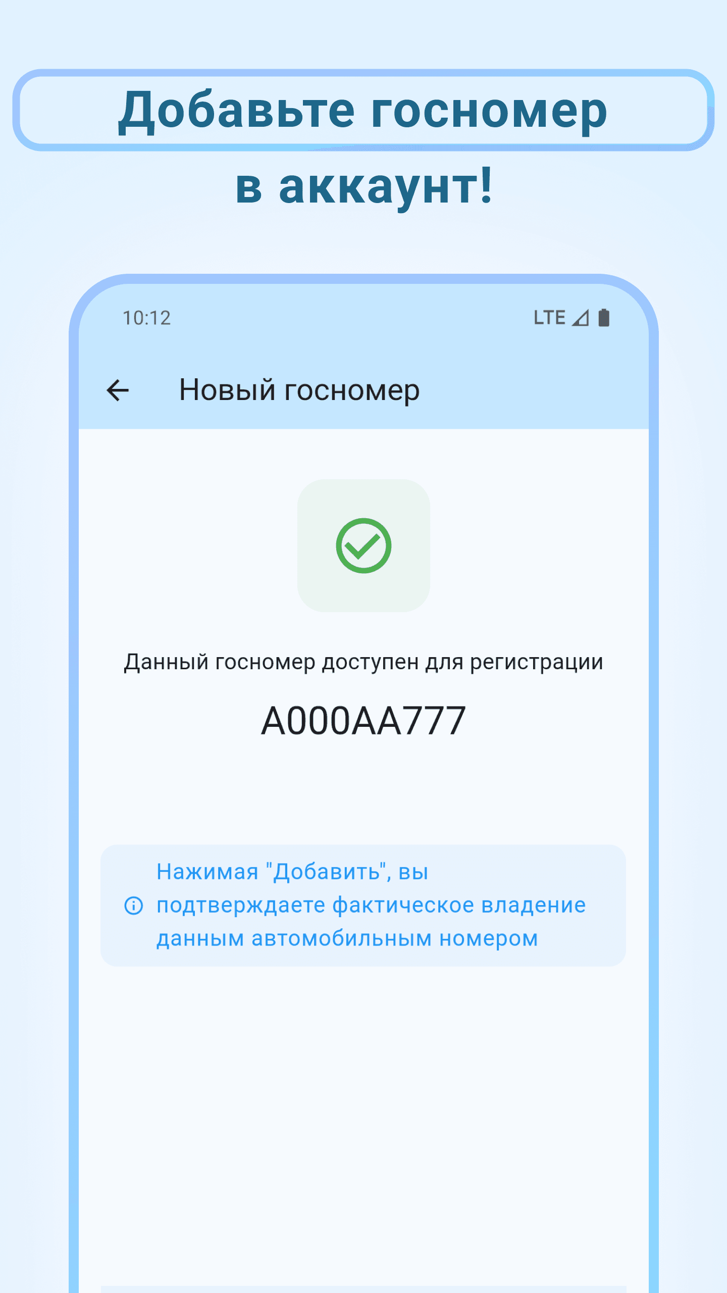скриншот из приложения